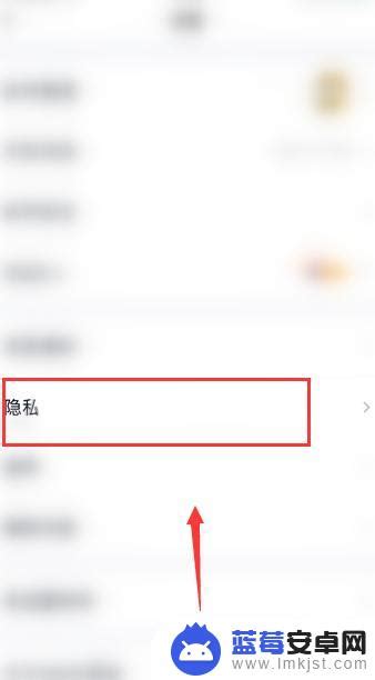 指北針線上|在 iPhone 上使用指南針